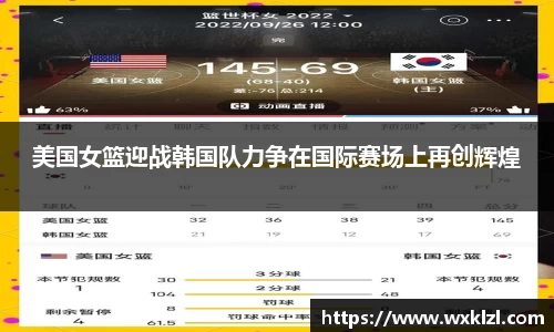 365WM SPORTS