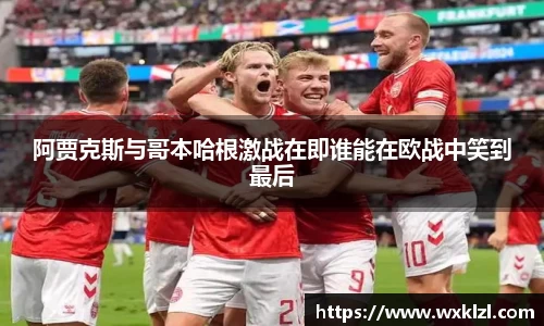 完美体育